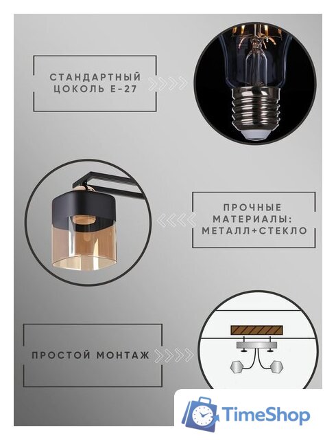 Люстра средней высоты Aitin Pro НПБ 02-3x60-101 M225B/3 (черный) - Изображение №6 — Интернет-магазин Time-Shop