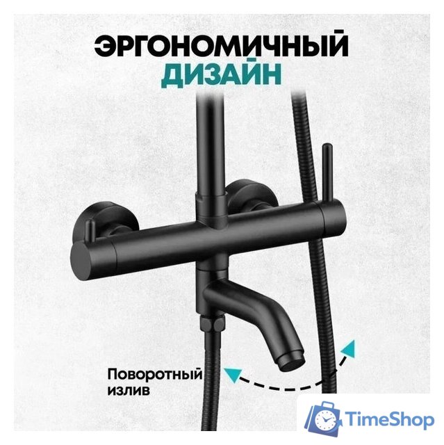 Душевая система  Grocenberg GB7099 (черный матовый) - Изображение №5 — Интернет-магазин Time-Shop