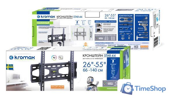 Кронштейн для телевизора Kromax STAR-44 - Изображение №3 — Интернет-магазин Time-Shop