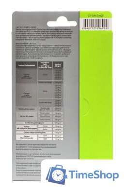 Фотобумага CACTUS Глянцевая A6 200 г/м2 25 листов [CS-GA620025] - Изображение №2 — Интернет-магазин Time-Shop