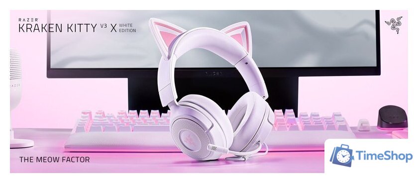 Наушники Razer Kraken Kitty V3 X Pro (белый) - Изображение №12 — Интернет-магазин Time-Shop