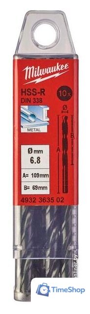 Набор сверл Milwaukee 4932363502 (10 предметов) - Изображение №1 — Интернет-магазин Time-Shop