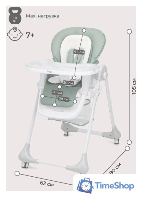 Высокий стульчик Rant Cream RH302 (ocean green) - Изображение №10 — Интернет-магазин Time-Shop