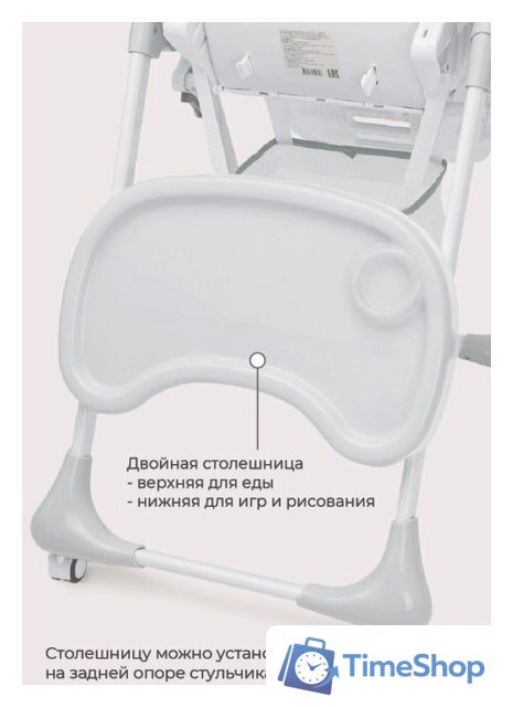 Высокий стульчик Rant Cream RH302 (ocean green) - Изображение №12 — Интернет-магазин Time-Shop