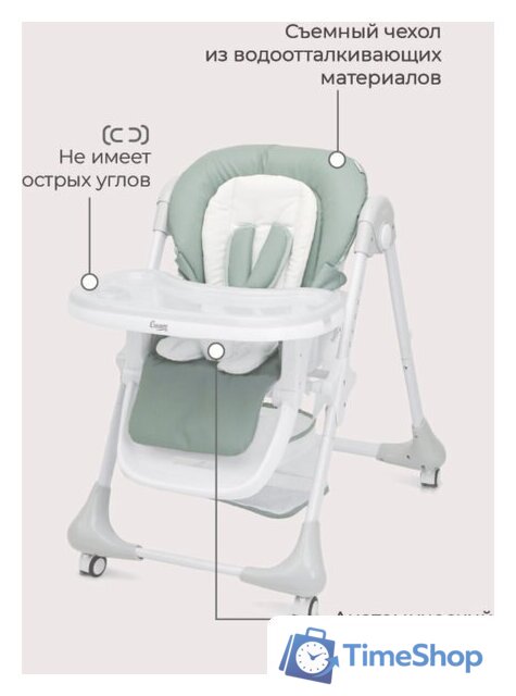 Высокий стульчик Rant Cream RH302 (ocean green) - Изображение №15 — Интернет-магазин Time-Shop