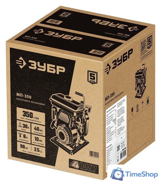 Мотопомпа Зубр Мастер МП-350 - Изображение №9 — Интернет-магазин Time-Shop