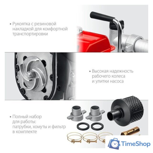 Мотопомпа Зубр Мастер МП-350 - Изображение №7 — Интернет-магазин Time-Shop