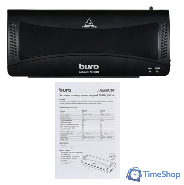 Ламинатор Buro BU-L280 - Изображение №7 — Интернет-магазин Time-Shop