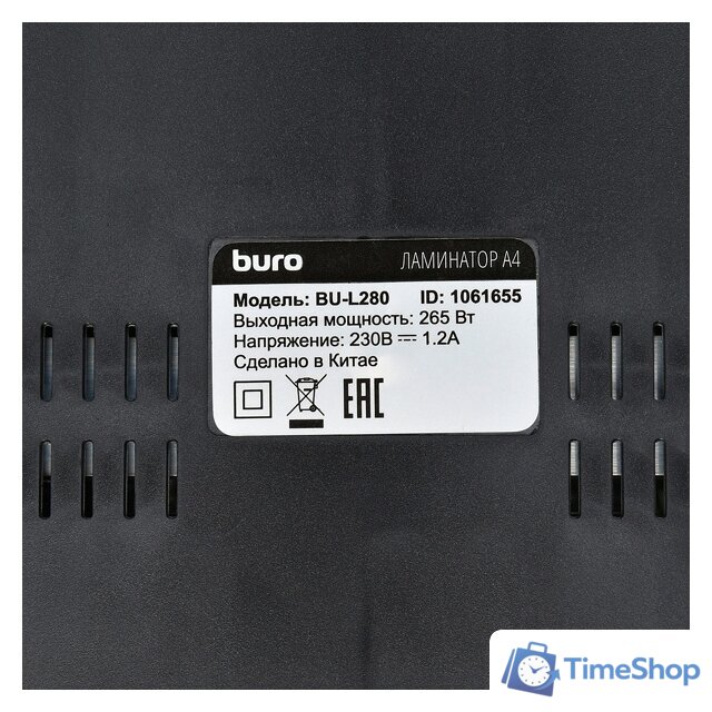 Ламинатор Buro BU-L280 - Изображение №8 — Интернет-магазин Time-Shop