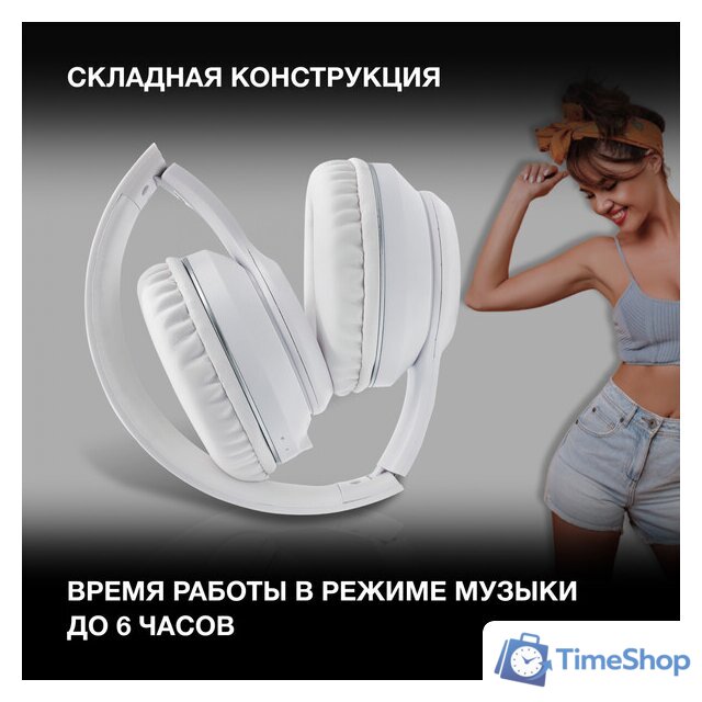 Наушники Hyundai H-HP103 (белый) - Изображение №5 — Интернет-магазин Time-Shop