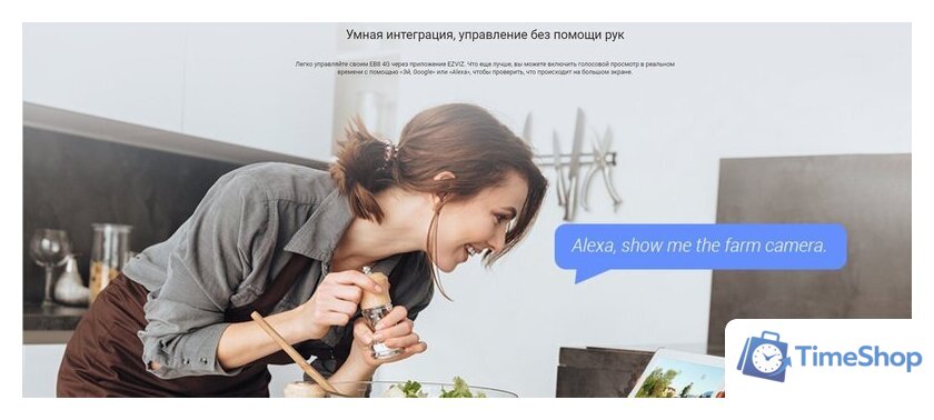 IP-камера Ezviz EB8 4G CS-EB8 - Изображение №12 — Интернет-магазин Time-Shop