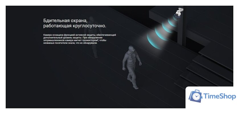 IP-камера Ezviz EB8 4G CS-EB8 - Изображение №10 — Интернет-магазин Time-Shop