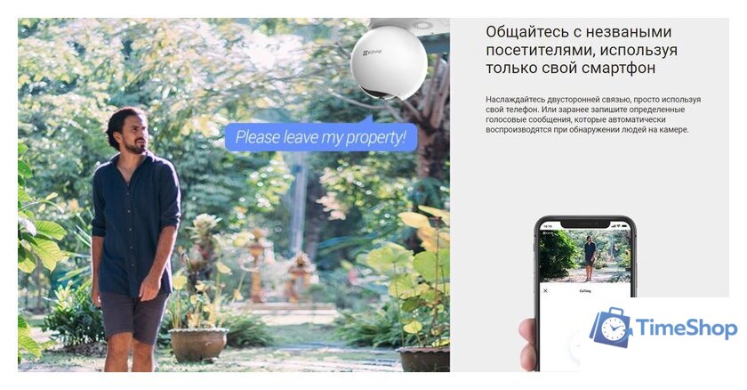 IP-камера Ezviz EB8 4G CS-EB8 - Изображение №11 — Интернет-магазин Time-Shop
