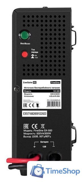 Источник бесперебойного питания ExeGate FineSine SX-500.LCD.AVR.2SH EX295995RUS - Изображение №4 — Интернет-магазин Time-Shop