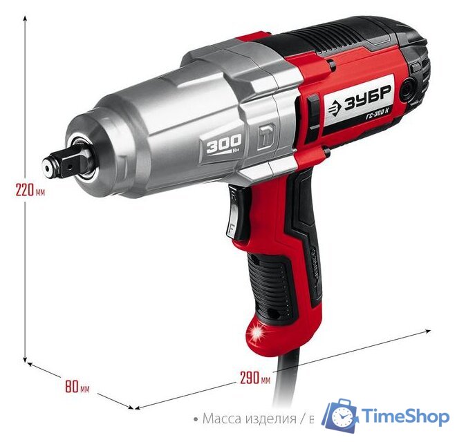 Гайковерт Зубр Мастер ГС-300 К - Изображение №2 — Интернет-магазин Time-Shop