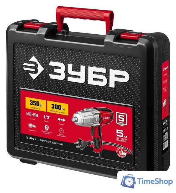 Гайковерт Зубр Мастер ГС-300 К - Изображение №15 — Интернет-магазин Time-Shop