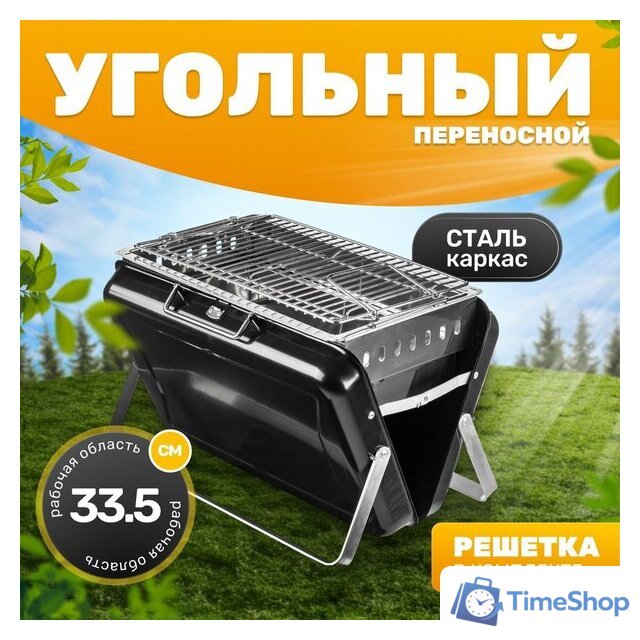 Гриль Sundays KY3421 - Изображение №1 — Интернет-магазин Time-Shop