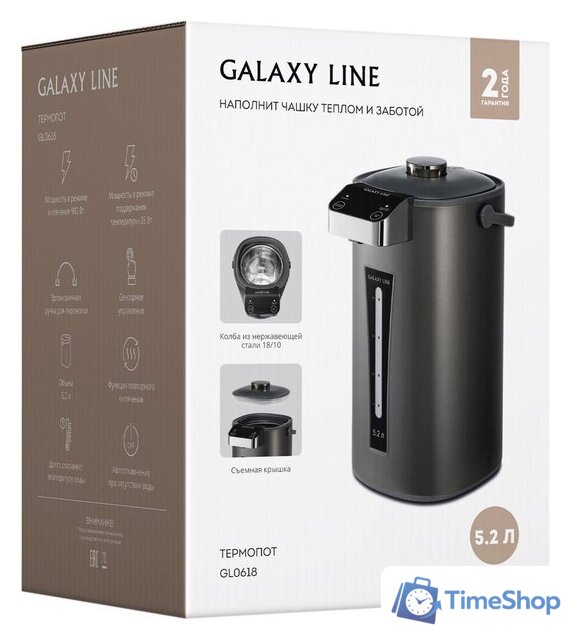 Термопот Galaxy Line GL0618 - Изображение №11 — Интернет-магазин Time-Shop