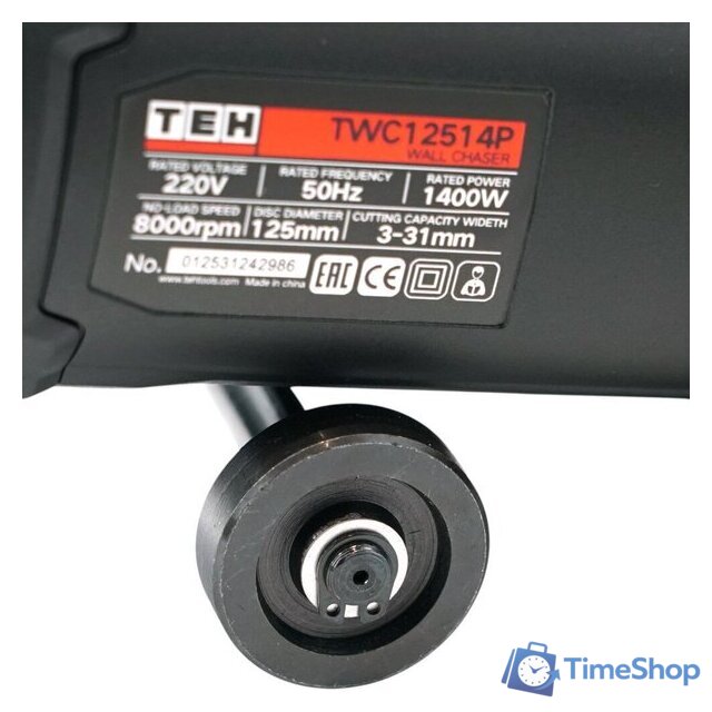 Бороздодел TEH TWC12514P (кейс) - Изображение №6 — Интернет-магазин Time-Shop