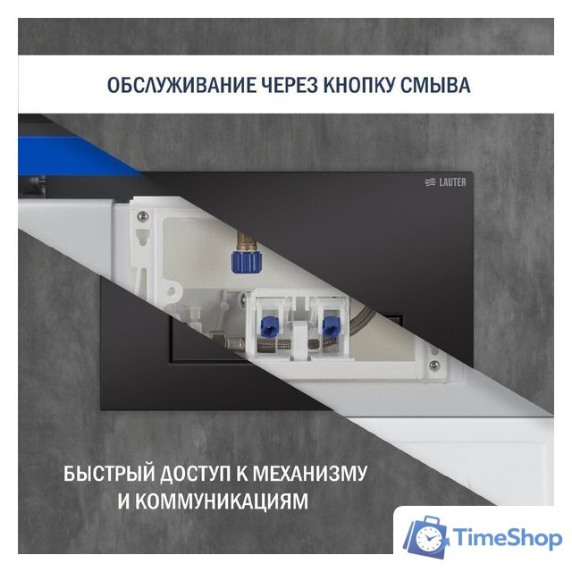 Унитаз подвесной Lauter Square 214903 с кнопкой 219704HD (узкая, черный) - Изображение №22 — Интернет-магазин Time-Shop