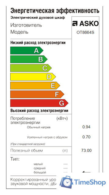 Электрический духовой шкаф ASKO OT8664S - Изображение №2 — Интернет-магазин Time-Shop