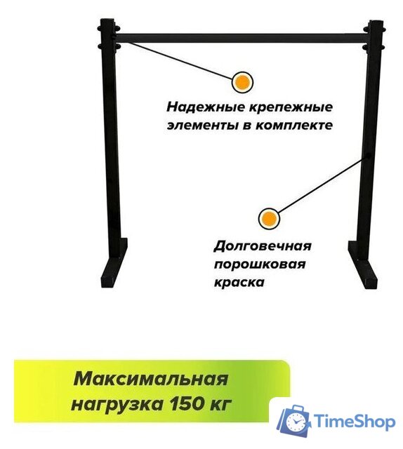Брусья Absolute Champion Хайлетсы №2 АЧ 8130 (черный) - Изображение №5 — Интернет-магазин Time-Shop