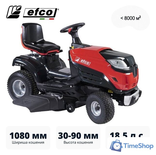 Райдер Efco EF 109L/19 K V - Изображение №1 — Интернет-магазин Time-Shop