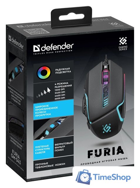 Игровая мышь Defender Furia GM-543 (черный) - Изображение №4 — Интернет-магазин Time-Shop