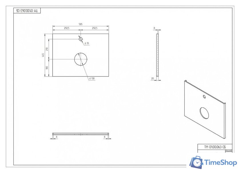  Cersanit Столешница Wood 64187 (орех матовый) - Изображение №6 — Интернет-магазин Time-Shop