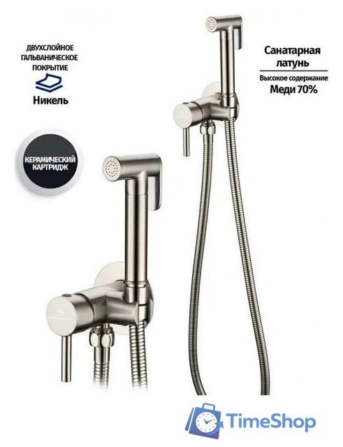 Гигиенический душ Grocenberg GB001 (никель) - Изображение №11 — Интернет-магазин Time-Shop