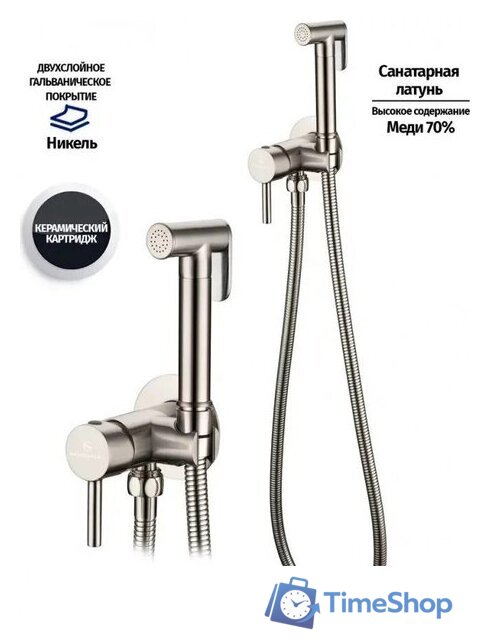 Гигиенический душ Grocenberg GB001 (никель) - Изображение №4 — Интернет-магазин Time-Shop