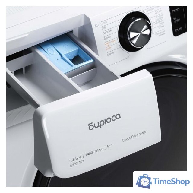 Стирально-сушильная машина Бирюса WMD-SM1014/05 - Изображение №5 — Интернет-магазин Time-Shop