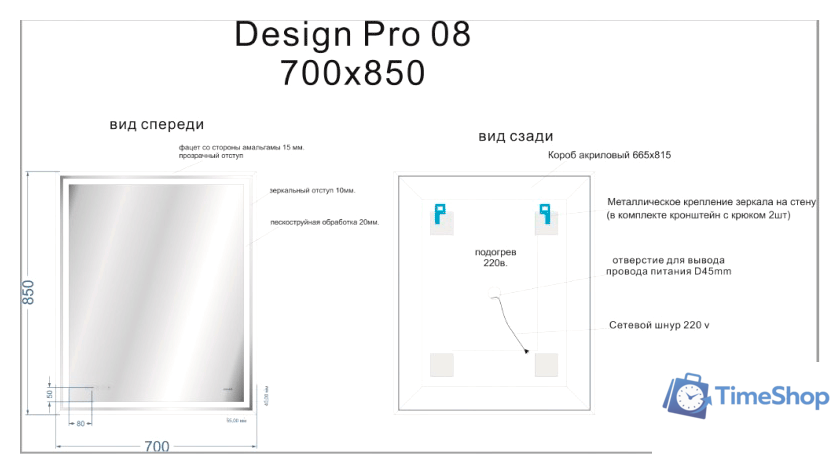  Cersanit Зеркало Led 080 Design Pro 70x85 LU-LED080*70-p-Os - Изображение №3 — Интернет-магазин Time-Shop