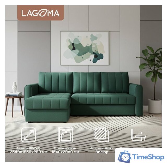 Угловой диван Lagoma Рона (Savage 697) - Изображение №2 — Интернет-магазин Time-Shop