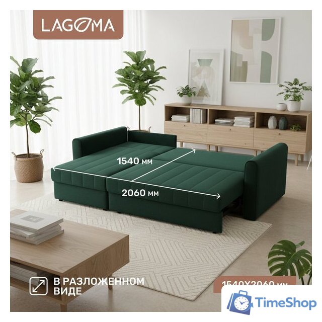 Угловой диван Lagoma Рона (Savage 697) - Изображение №4 — Интернет-магазин Time-Shop