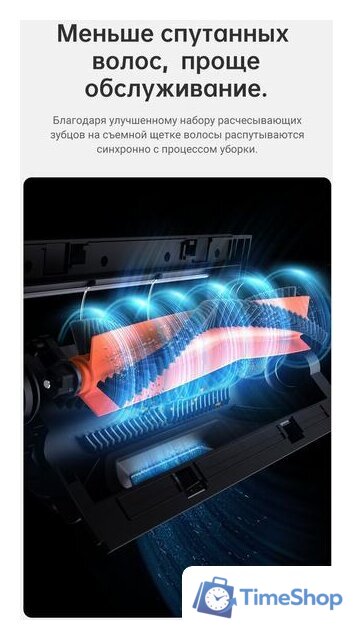 Робот-пылесос Dreame Robot Vacuum D9 Pro (международная версия) - Изображение №12 — Интернет-магазин Time-Shop