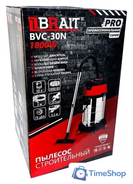 Пылесос Brait BVC-30N - Изображение №15 — Интернет-магазин Time-Shop