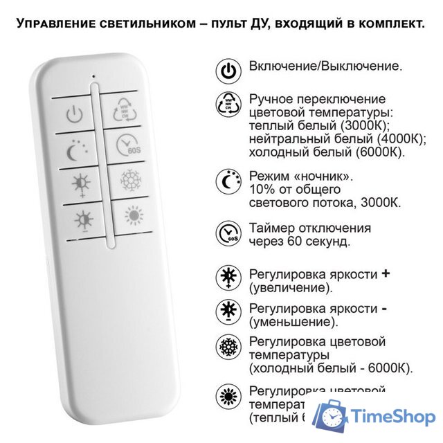 Подвесная люстра Novotech Welle 359191 - Изображение №6 — Интернет-магазин Time-Shop