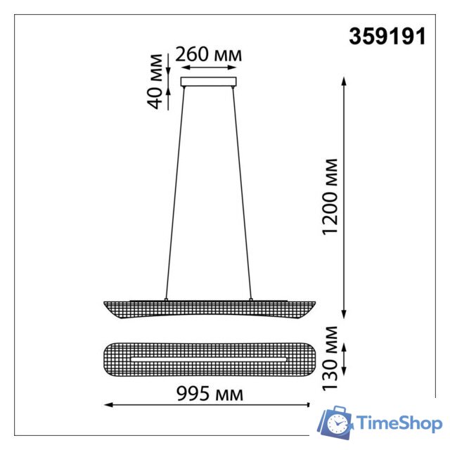 Подвесная люстра Novotech Welle 359191 - Изображение №7 — Интернет-магазин Time-Shop
