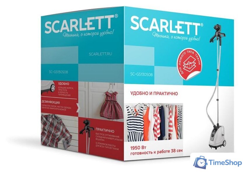 Отпариватель Scarlett SC-GS130S08 - Изображение №9 — Интернет-магазин Time-Shop
