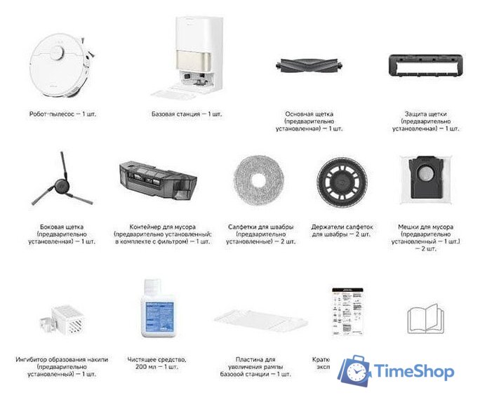 Робот-пылесос Dreame Robot Vacuum L50 Ultra CE RLL53SE (евровилка, белый) - Изображение №5 — Интернет-магазин Time-Shop