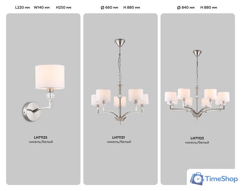 Подвесная люстра Ambrella light LH71121/5 SN/WH (никель/белый) - Изображение №9 — Интернет-магазин Time-Shop