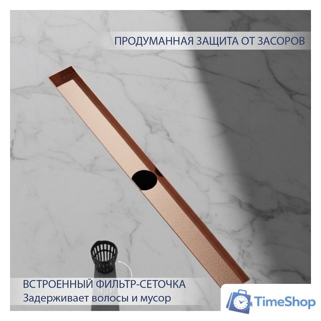 Трап/канал Lauter 2120184-QGRG 800x70 (розовое золото) - Изображение №3 — Интернет-магазин Time-Shop
