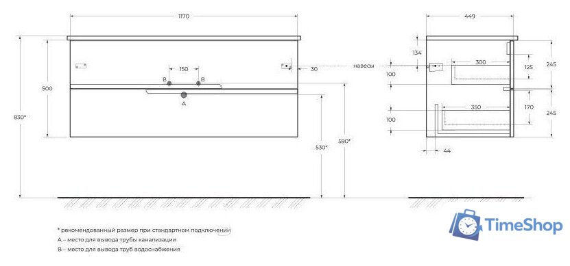  Cezares Тумба под умывальник DUET-N-1200-2C-SO-AS-P - Изображение №2 — Интернет-магазин Time-Shop