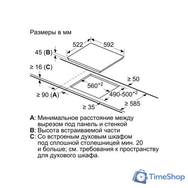 Варочная панель Bosch PKE611BB2E - Изображение №5 — Интернет-магазин Time-Shop