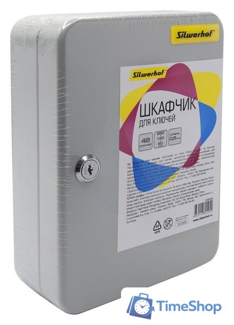 Ключница Silwerhof 250х180х80 (48 ключей) - Изображение №5 — Интернет-магазин Time-Shop