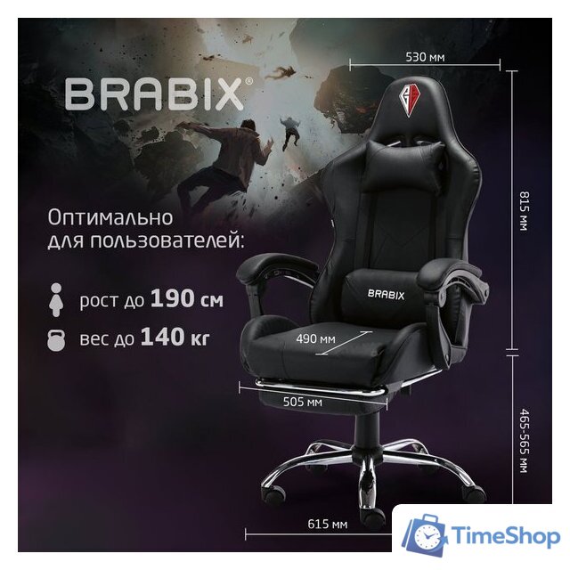 Игровое (геймерское) кресло Brabix Dexter Gm-135 532800 (черный) - Изображение №21 — Интернет-магазин Time-Shop