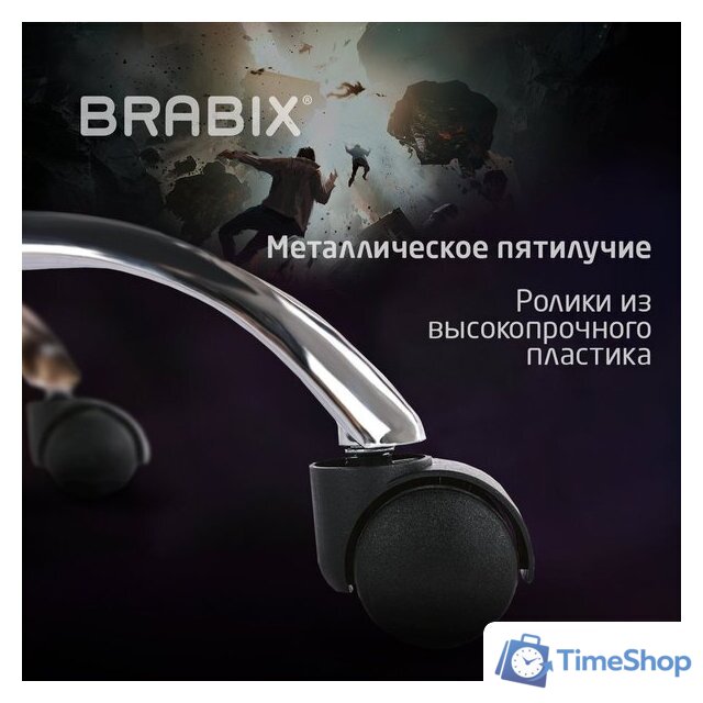 Игровое (геймерское) кресло Brabix Dexter Gm-135 532800 (черный) - Изображение №18 — Интернет-магазин Time-Shop