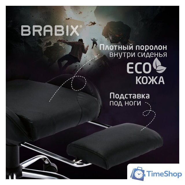 Игровое (геймерское) кресло Brabix Dexter Gm-135 532800 (черный) - Изображение №17 — Интернет-магазин Time-Shop