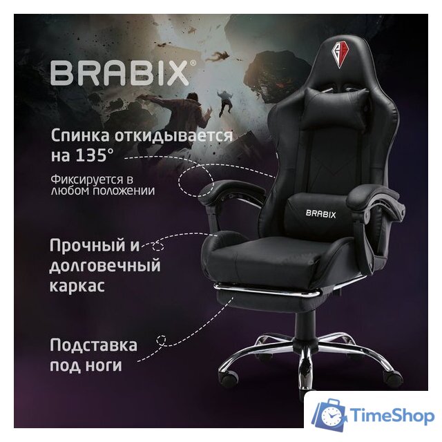 Игровое (геймерское) кресло Brabix Dexter Gm-135 532800 (черный) - Изображение №16 — Интернет-магазин Time-Shop
